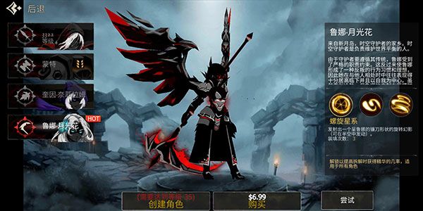 角色介绍配图4