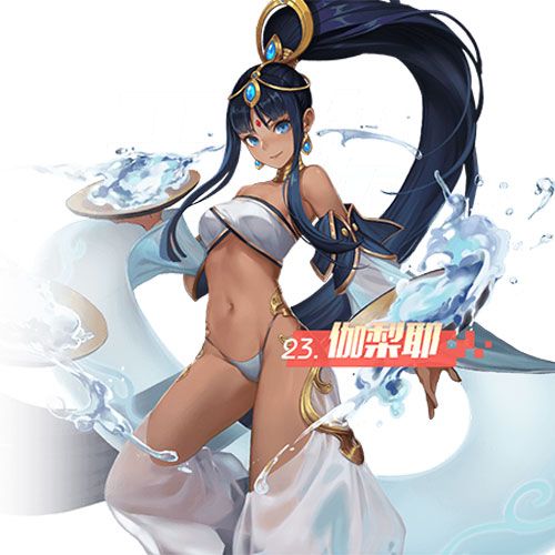 永远的7日之都伽梨耶立绘