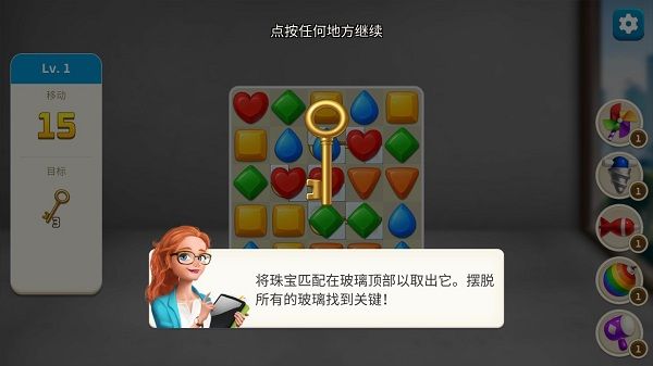 游戏攻略配图1