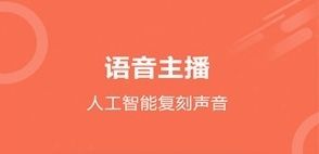 文字阅读软件宣传图