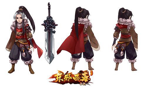 东邪西毒手游杨过原画