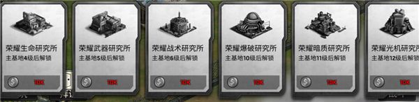 游戏攻略配图5