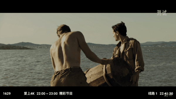 南博兔影院电视软件 南博兔TV图片6