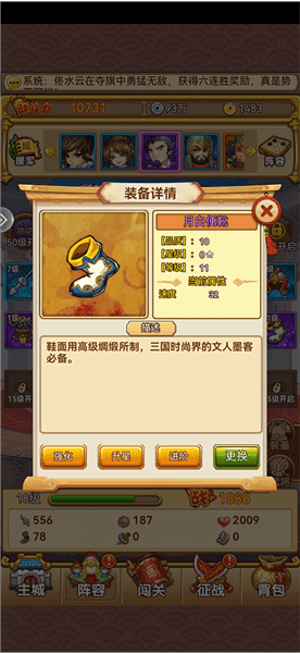 新手攻略配图7