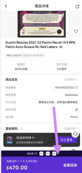 怎么购买卡片配图2