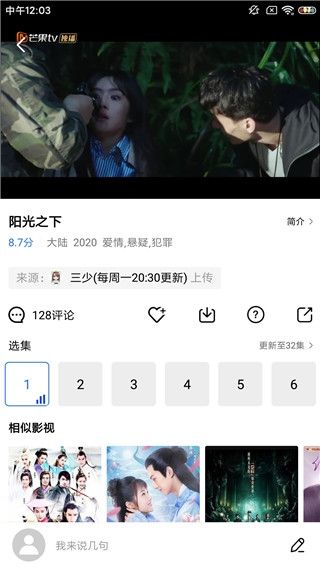 软件特色配图1