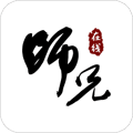 师兄在线app