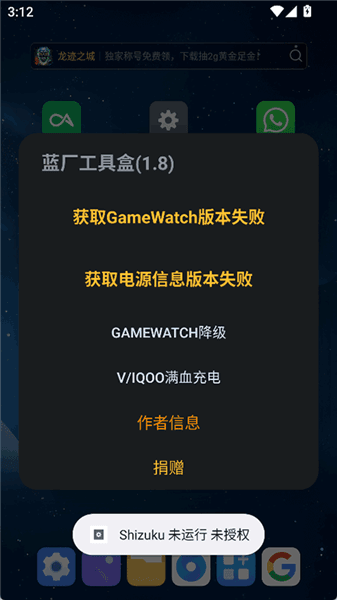 使用说明配图2