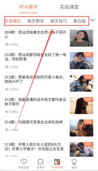 怎么使用配图3