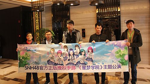 幸运粉丝合影留念