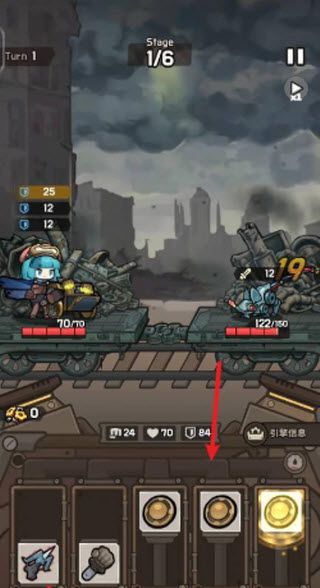 游戏攻略配图2