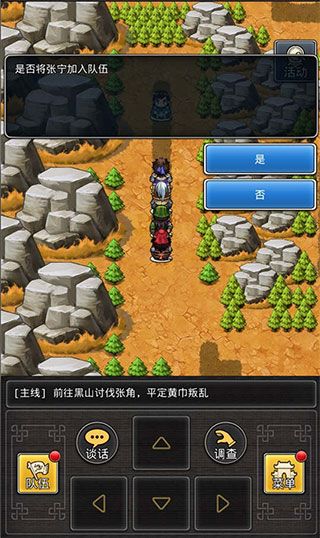 张宁获取攻略配图4