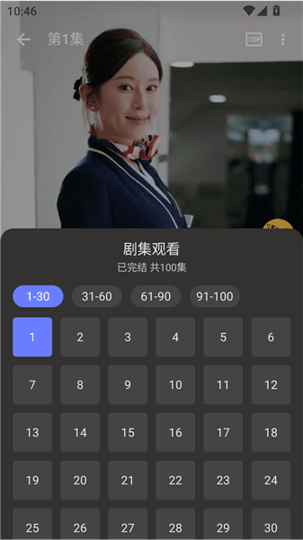 使用方法配图3