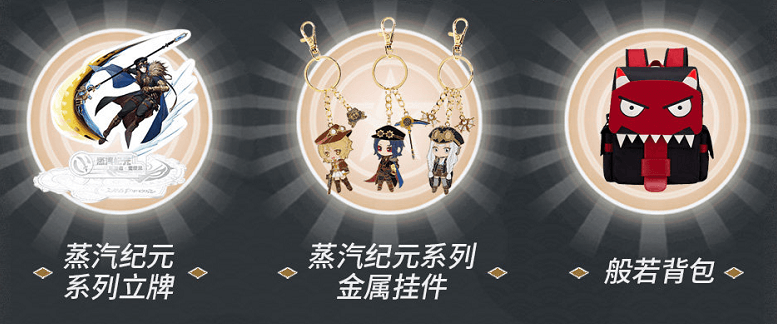 周年焕新福利升级 《决战!平安京》三周年活动来袭 周年焕新福利升级 《决战!平安京》三周年活动来袭