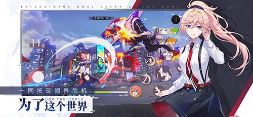 VGAME:消零世界3