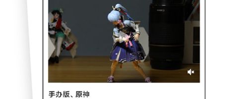 磕物app软件功能