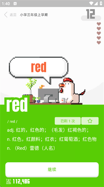 怎么使用配图4