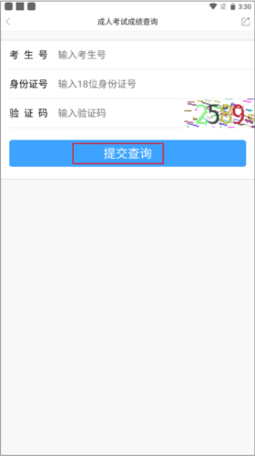 云上舞钢app客户端图片10