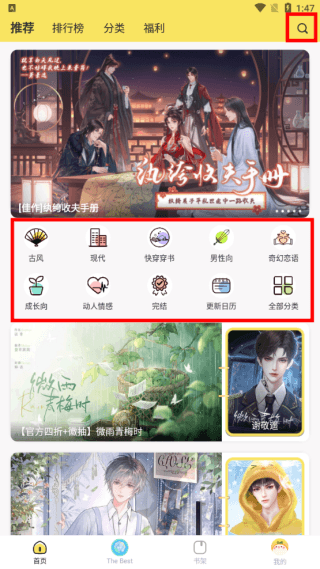 软件使用配图1