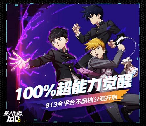 路人超能1001