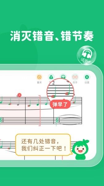 小叶子陪练3