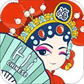 嗨中文app