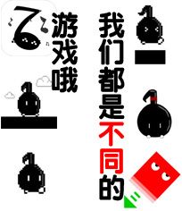 八分音符2