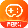 满分游戏app