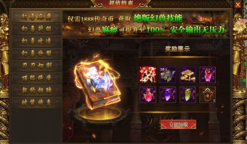 《盛世遮天》最强攻略,助你赢在起跑线! 《盛世遮天》最强攻略,助你赢在起跑线!