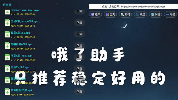 怎么使用配图4