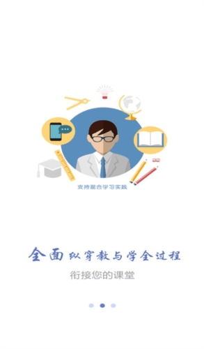 软件特色配图1