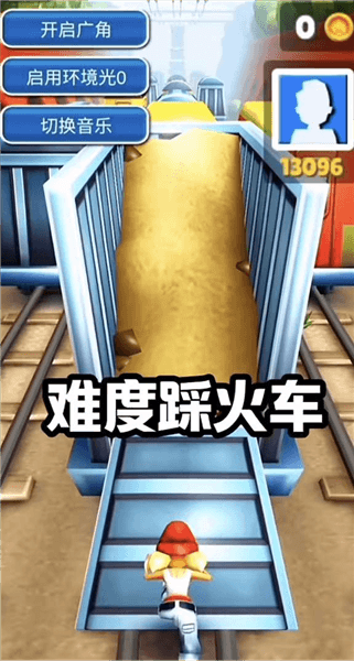 部分关卡展示及过关攻略配图4