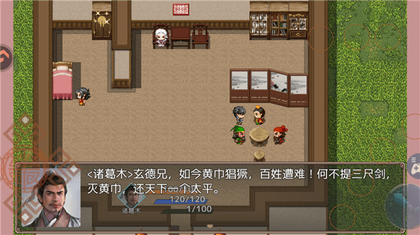 怎么玩配图4