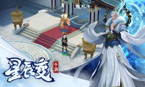 星辰变5