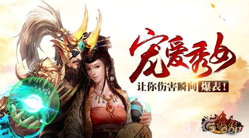 曹操传即将更新V1.5.5新版1