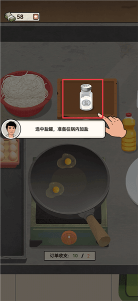 玩法攻略配图5