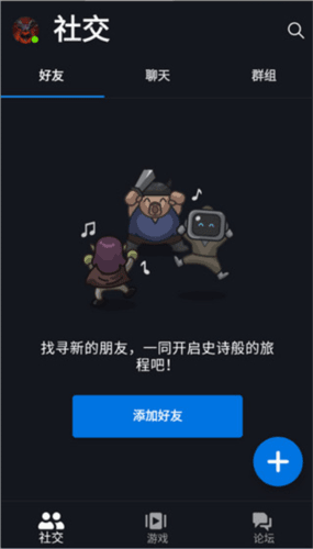 安全令暴雪官方版怎么换手机2
