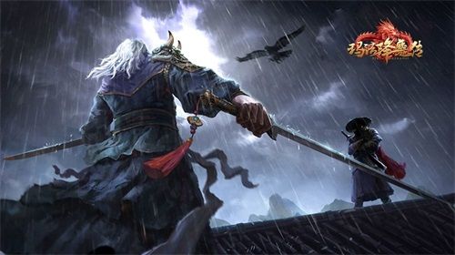 玛法降魔传3
