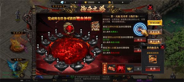 新手攻略配图3