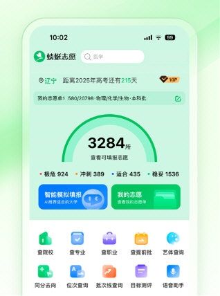 软件亮点配图1