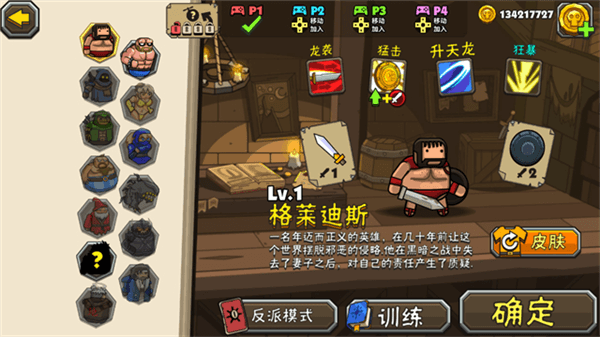 Blackmoor2宣传图