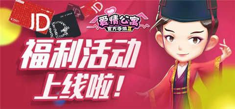 爱情公寓10