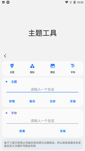 三星工具箱最新版软件优势