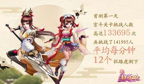熹妃Q传6
