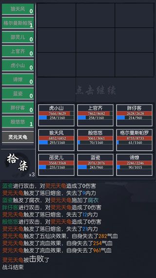 新手完美开局攻略配图3