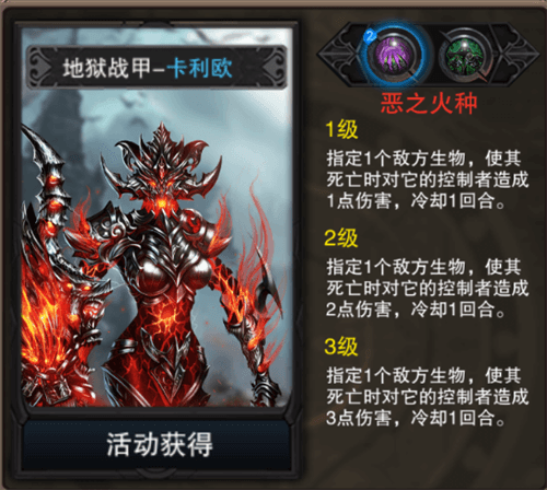 万灵召唤4