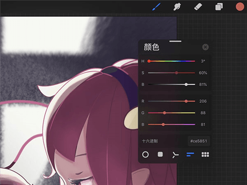 procreate画板怎么使用7