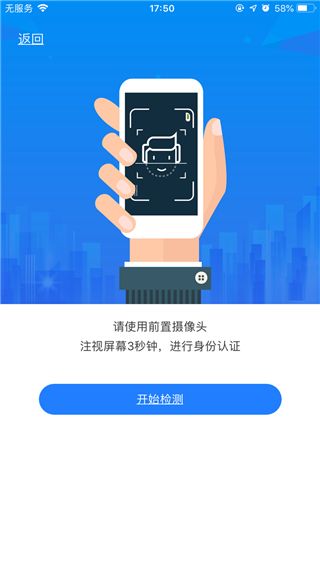 签字流程配图6