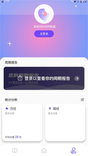 她扶Tough5