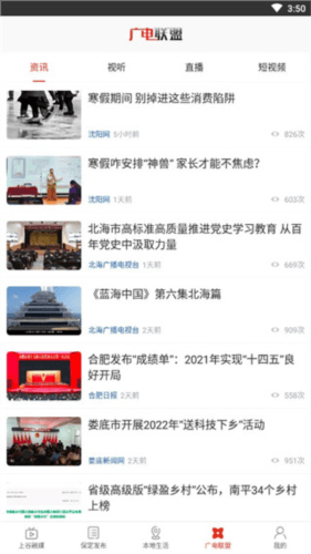 在保定app安卓版图片6